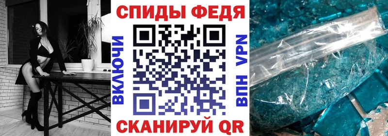 это клад  Мценск  АМФ VHQ 