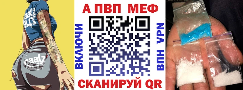 A PVP Соль  Мценск 