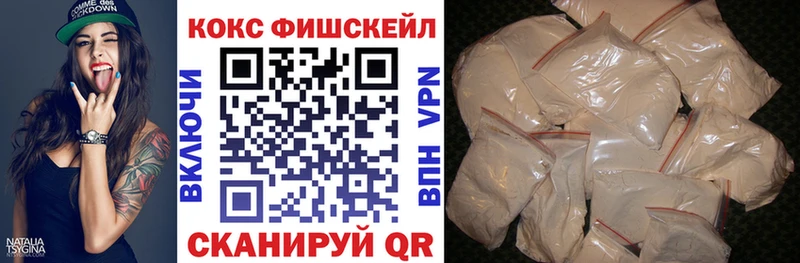 где купить   Мценск  Кокаин VHQ 