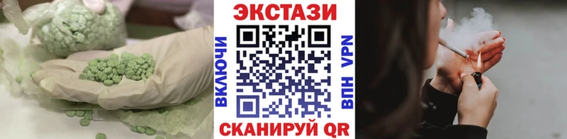Экстази XTC  кракен tor  Мценск 