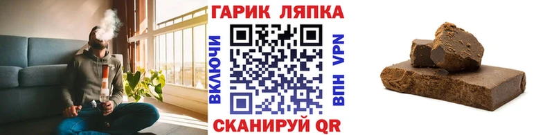 ГАШИШ ice o lator  даркнет сайт  Мценск 