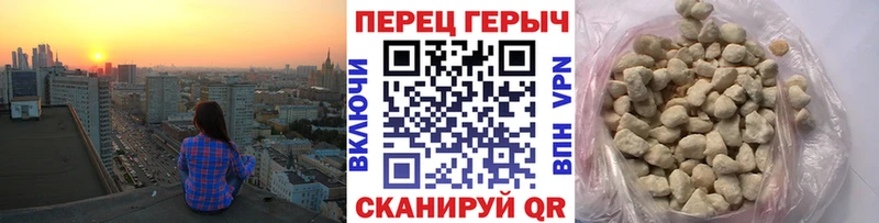 Героин герыч цена наркотик Мценск