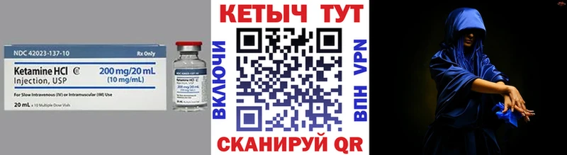 это какой сайт  Мценск  Кетамин ketamine 