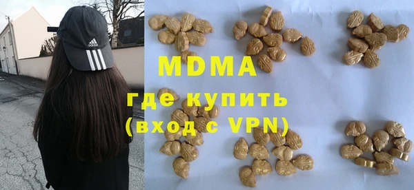 мдма Горнозаводск