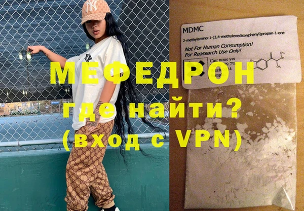 круглые Горняк