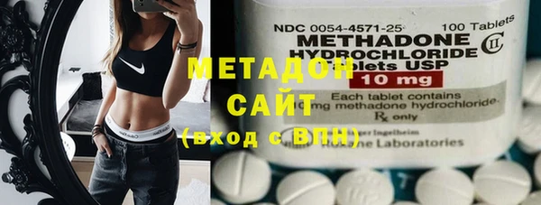 мдма Горнозаводск