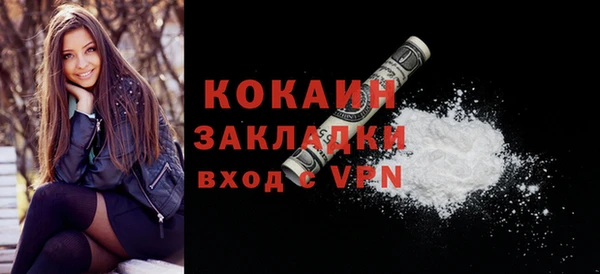 круглые Горняк