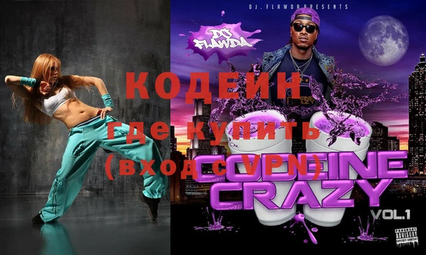 круглые Горняк
