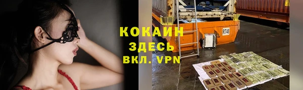 мдма Горнозаводск