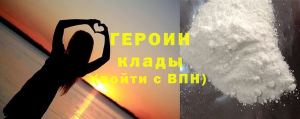 круглые Горняк