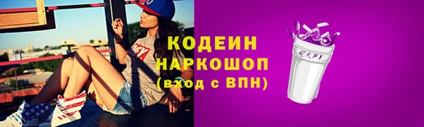 круглые Горняк