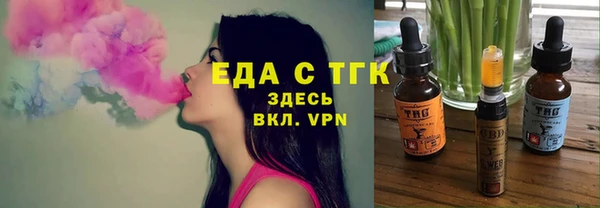 круглые Горняк