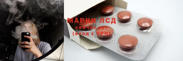 круглые Горняк