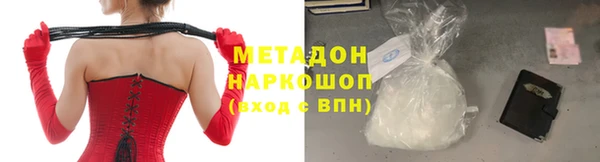 мдма Горнозаводск