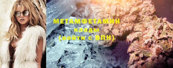 мдма Горнозаводск