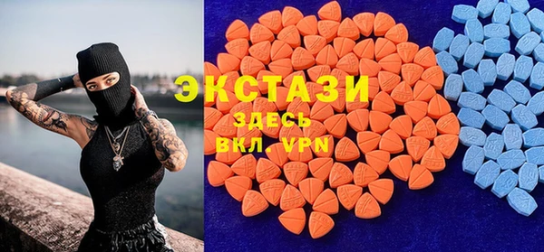 круглые Горняк