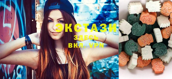 круглые Горняк