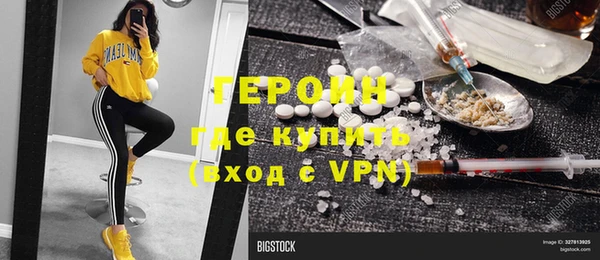 круглые Горняк