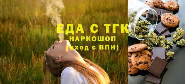 мдма Горнозаводск