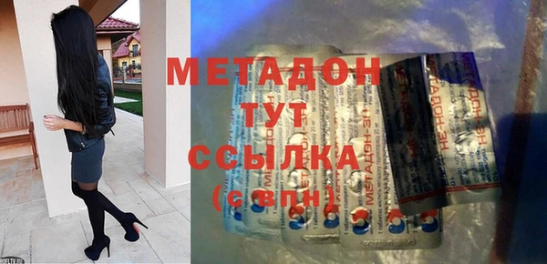 круглые Горняк