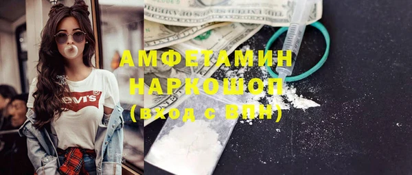 круглые Горняк