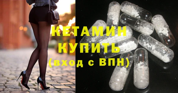 круглые Горняк