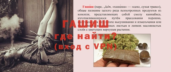 jwh Горно-Алтайск