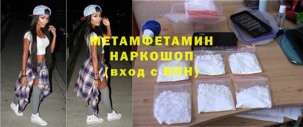 мдма Горнозаводск