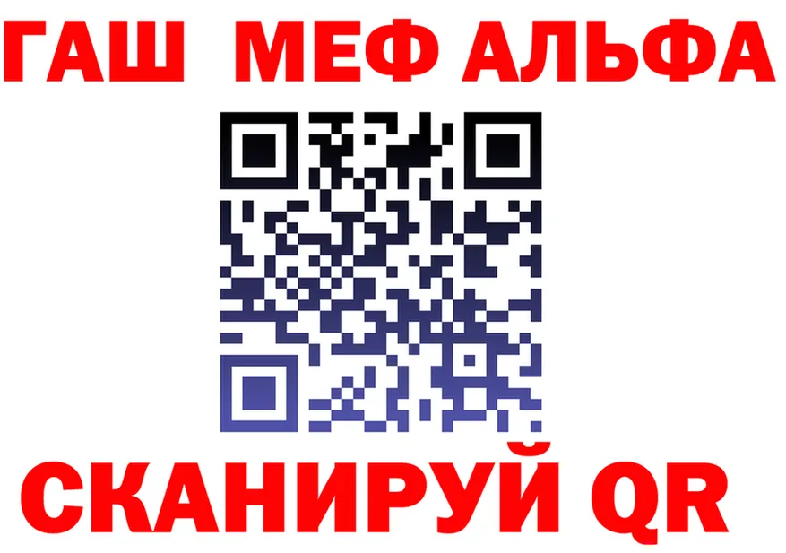КЕТАМИН VHQ ТОР это KRAKEN Мценск