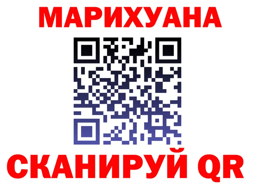 Марихуана SATIVA & INDICA ссылки даркнет гидра Мценск