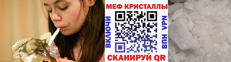 МЕФ VHQ  Мценск 