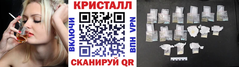 Первитин Methamphetamine  где продают наркотики  Мценск 