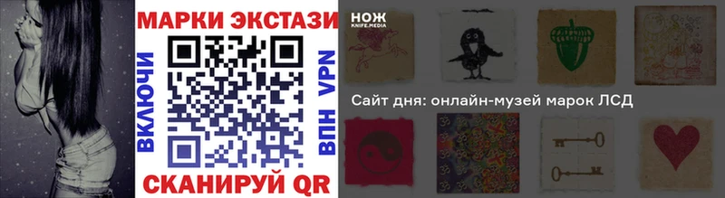 Наркотические марки 1,5мг  Мценск 