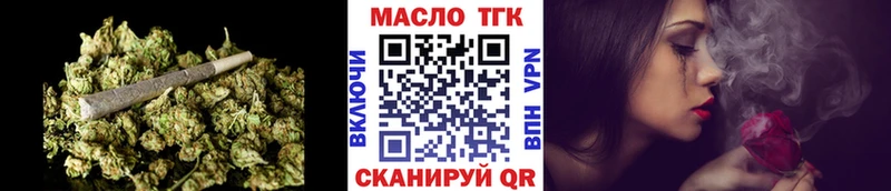 Дистиллят ТГК Wax  omg   Мценск 